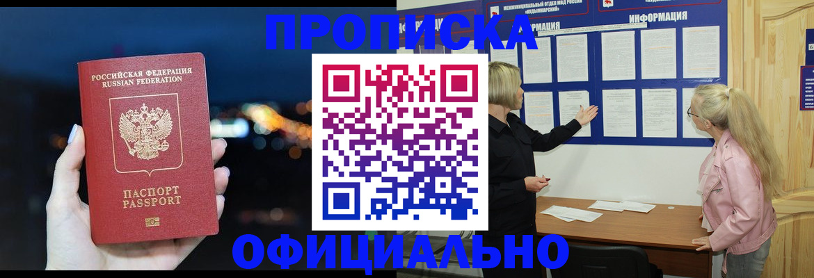 форма 3 в Димитровграде