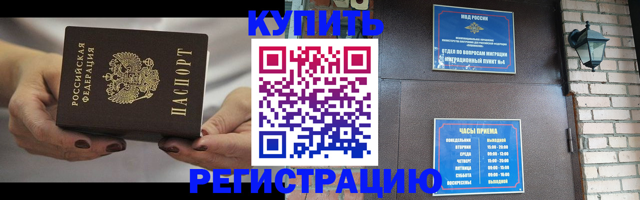 пропишу в квартире в Димитровграде
